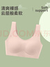 FitonTon2件装女士内衣女无痕提拉上托内衣无钢圈聚拢文胸罩运动美背内衣 实拍图