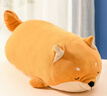 名创优品（MINISO）柴犬系列毛绒公仔趴姿玩具娃娃抱枕睡觉卧室办公室午睡枕生日礼物 实拍图