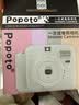Popoto拍立得照相机Mini X 一次成像照相机 通用3寸相纸 便携旅游专用 生日礼物送女朋友 莫兰迪绿单机 实拍图