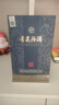 汾酒 青花30大兰花 53度850mL单瓶 新老版本随机发货 送礼收藏 实拍图