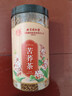 内廷上用苦荞茶大麦茶荞麦茶麦香型黄苦荞大颗粒消泡水肿喝的茶罐装250g 实拍图