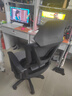 锦汐 电脑椅家用办公椅子靠背人体工学椅学习转椅老板座椅游戏电竞椅 【可后躺+乳胶】黑框黑网-焕新款 实拍图
