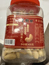 老街口腰果仁400g罐装原味不带皮越南大腰果干货零食每日坚果白腰果年货 实拍图