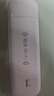 yOZE随身wifi6【送1500G】免插卡移动wifi联通移动随行无线不限速通用流量便携式路由卡托车载上网宝 实拍图