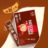 雀巢（Nestle）【樊振东同款】咖啡粉1+2特浓低糖*速溶三合一冲调饮品90条*2盒 实拍图