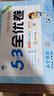 2026春53全优卷53天天练同步试卷四年级下册小学套装共6册语+数+英人教PEP版赠3个演练场本 实拍图