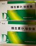 蓝月亮多用途清洁剂 全能水 玻璃清洁剂 去污除垢一擦即亮 家电玻璃汽车 全能水500g*2瓶 实拍图