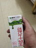 蒙牛低脂高钙牛奶250ml*24盒 早餐健身伴侣 年货礼盒 实拍图