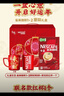 雀巢（Nestle）艺术家合作咖啡礼盒1+2速溶咖啡三合一原味90条年货节送礼伴手礼 实拍图