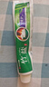 竹盐LG全优护牙膏220g*1支牙龈护理清爽口感减轻牙渍清洁口腔 实拍图