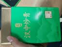 丙田 汉中炒青500g 2025年新茶西乡炒青绿茶陕青炒青茶陕南茶汉中绿茶 实拍图