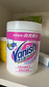 渍无踪（Vanish）漂白剂爆炸盐白色衣物漂白粉去污渍增白漂白水白衣还原剂去黄1kg 实拍图
