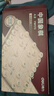 得力（deli）中国象棋套装折叠防水棋盘棋游儿童益智娱乐亲子生态原木开学礼物 实拍图