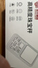 味之享珠宝秤高精度电子秤小型天平黄金珠宝秤迷你精准茶叶克称称重 实拍图
