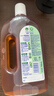滴露（Dettol）消毒液洗衣衣物消毒水750mL 除螨杀菌混洗无忧 家居地板消毒 非84 实拍图