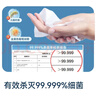京东京造 75%酒精湿巾80片*3包杀菌率99.9% 湿纸巾 卫生消毒湿巾纸 实拍图