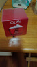 玉兰油（OLAY）大红瓶面霜50g抗皱紧致女士保湿面霜护肤品生日礼物送女生 实拍图