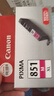 佳能（Canon）CLI-851XL M 大容量品红色墨盒(适用iX6880/iX6780/iP8780) 实拍图