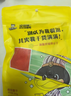 周黑鸭 卤莲藕 甜辣卤味  武汉特产 独立小包 真空装零食160g 实拍图