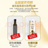 罗朗德核桃油500ml 宝宝辅食营养油 婴幼儿食用油 法国进口 实拍图