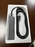 绿联 USB3.0扩展器扩展坞 高速拓展坞4口集线器HUB分线器 笔记本台式电脑一拖多接口转换器延长线 实拍图