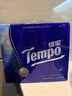 得宝（TEMPO）高定调香 雪松印花手帕纸 4层7张*12包 湿水不破纸巾小包 面巾纸 实拍图