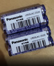 松下（Panasonic）进口7号数码碱性电池整盒40粒适用于遥控器玩具键盘鼠标  实拍图