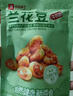良品铺子 牛肉味兰花豆120g 坚果炒货 休闲零食干果小吃豆类蚕豆 实拍图