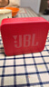 JBL GO ESSENTIAL 2 音乐青春版二代 蓝牙音箱 户外便携 家用桌面小音响 女生礼物 红色 实拍图