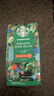 星巴克（Starbucks）特选综合咖啡豆250g 中烘 100%阿拉比卡豆 招牌首选手冲黑咖啡 实拍图