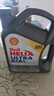 壳牌（Shell）全合成机油超凡喜力0W-20 API SP/C5级 4L灰壳汽车保养香港进口 实拍图