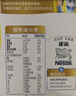 雀巢（Nestle） 奶粉成人女士安骼高纤高钙高铁脱脂奶粉便携小条装 350g*6盒装 晒单实拍图