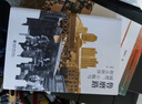 鲁磨路：城管、小贩与街头秩序的生成（作者印签版随机发货）吕德文作品 实拍图