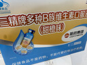 哈药三精多种b族维生素b族口服液 儿童学生复合维生素b族1-3-12岁 实拍图