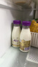 每日鲜语原生优护A2β-酪蛋白鲜牛奶250ml*3瓶鲜奶定期购 实拍图