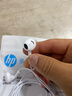 惠普（HP）【京东金榜】DHH-1112A有线耳机半入耳式3.5mm接口圆孔 适用苹果安卓 白色 实拍图