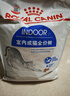 皇家绝育成猫粮 SA37通用粮 1-7岁10KG 实拍图