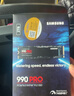 三星（SAMSUNG）1TB SSD固态硬盘 M.2接口(NVMe协议PCIe 4.0 x4) AI电脑配件 读速7450MB/S 990 PRO 实拍图