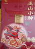 八马茶业红茶 爱上茶武夷山正山小种一级240g 礼盒装茶叶送礼 实拍图