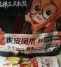 三只松鼠虎皮凤爪400g量贩装 香辣五香混合口味鸡爪休闲零食解馋熟食即食 实拍图
