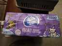 维达（Vinda）有芯卷纸 棉韧4层180克*10卷 线条小狗 高克重纸巾厕纸 新旧随机 实拍图