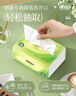 心相印抽纸 面巾纸 茶语丝享 3层110抽*24包真S码 纸巾（整箱销售） 实拍图