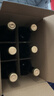 类人首【酒庄直供】柔雅紫黛夫橡木桶宁夏干红葡萄酒750ml*6瓶整箱红酒 实拍图
