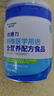爱优诺（AusNuotore）优康力 特殊医学用途 全营养配方粉 400克【咨询下单享同品豪礼】 实拍图