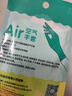 蓝帆医疗（blue sail+）聚氨酯空气手套超薄一次性无粉母婴洗碗宠物清洁手套2只装 S码 实拍图