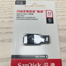 闪迪（SanDisk）32GB USB3.0 U盘 CZ410酷邃 密码保护 商务办公优选 实拍图