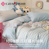 洁丽雅（Grace）A类7A抗菌纯棉被套100%全棉家用被罩被单 200*230cm 海盐奶椰 实拍图