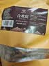 山林百草夜交藤600g+合欢皮600g无硫新货睡眠泡水组合茶饮中药材解郁安神 实拍图