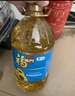 福临门食用油葵花籽清香型食用植物调和油5升*4 整箱 新老包装随机 实拍图