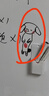 齐富60*90cm白板贴墙磁性家用可移除不伤墙自粘涂鸦墙面磁吸画板儿童小黑板贴墙画画教学可擦软白板 实拍图